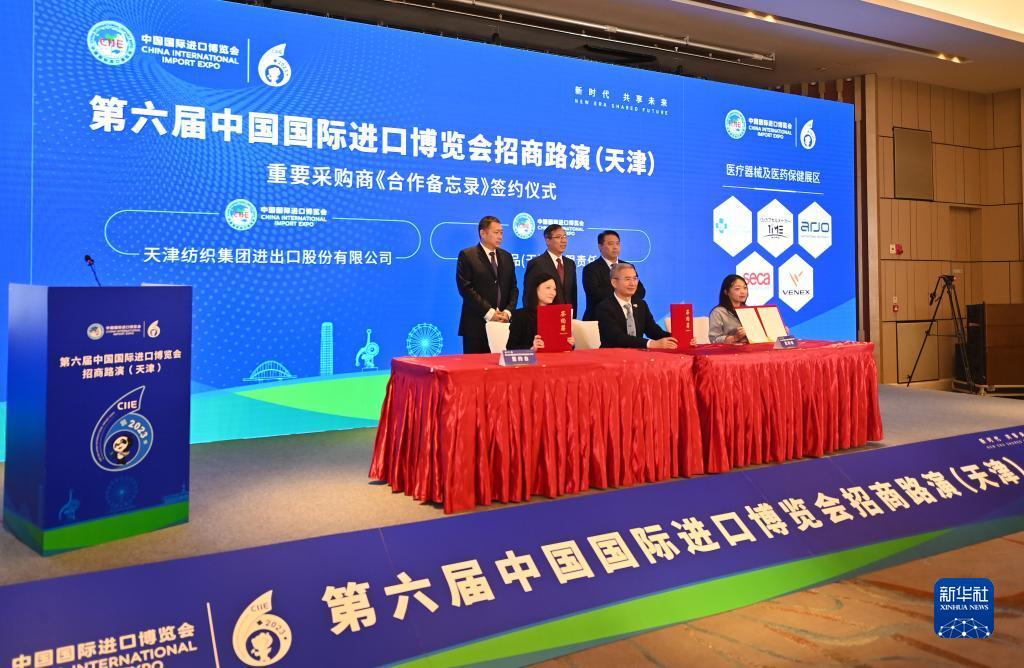 仙豆棋牌游戏